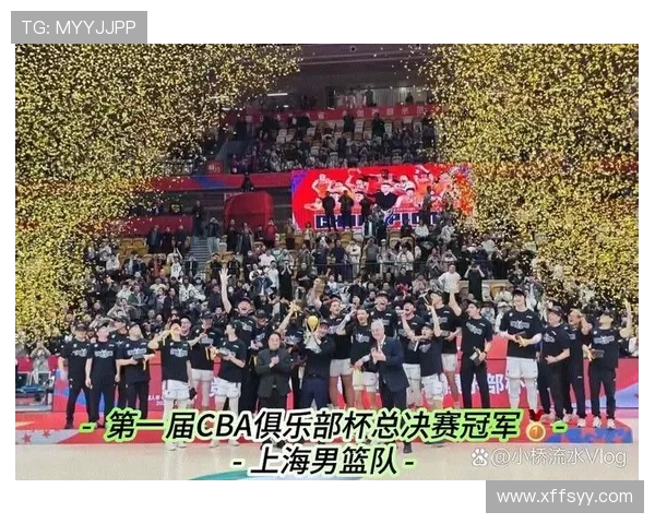 上海久事男篮阵容升级后新赛季磨合压力与竞争挑战全面考验